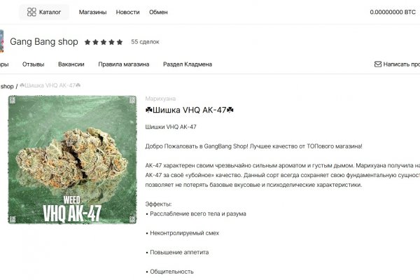 Сайт омг магазин закладок москва