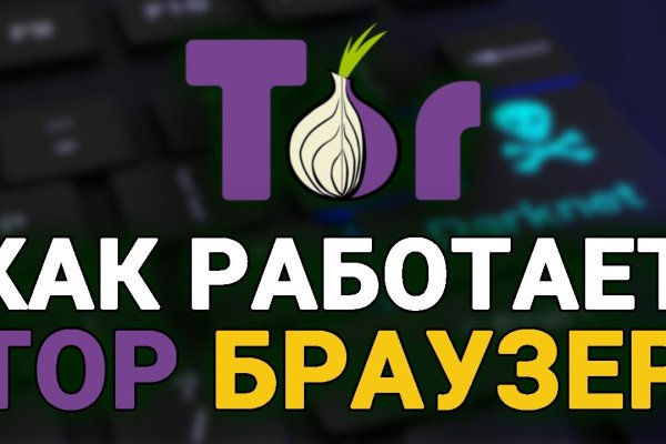 Какой сайт вместо омг