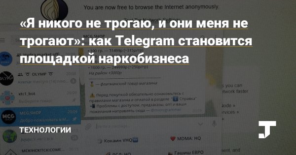 Телеграм канал кракен